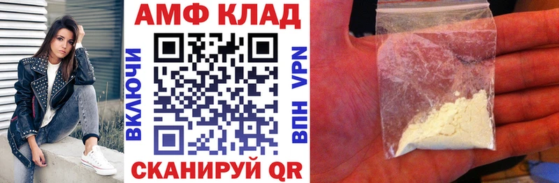 Amphetamine Розовый  Емва 