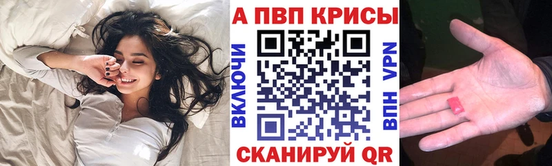 наркотики kraken сайт Alfa_PVP Соль Емва