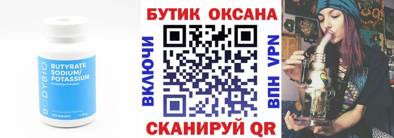 KRAKEN ССЫЛКА  цены   Емва  Бутират бутандиол 