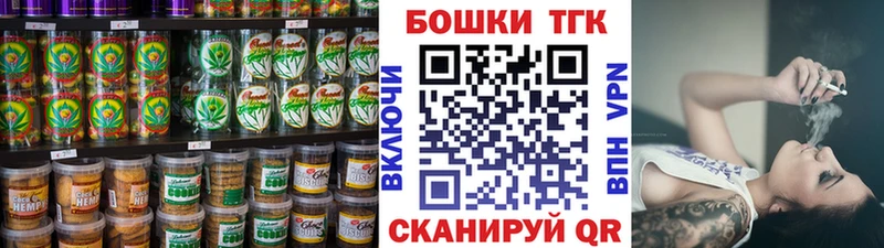 кракен маркетплейс  Емва  Canna-Cookies конопля  купить  