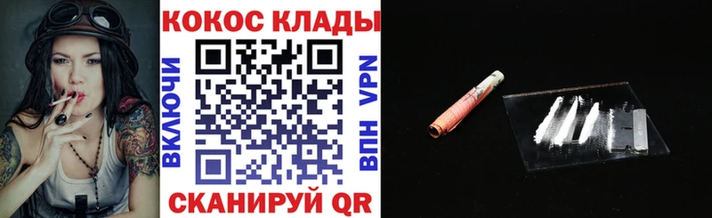 Кокаин Columbia  дарнет шоп  Емва 