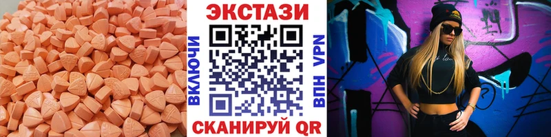 mega ONION  Емва  Экстази mix  купить  