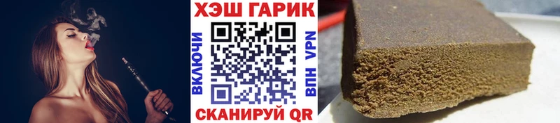 нарко площадка телеграм  Емва  ГАШИШ гарик  хочу наркоту 