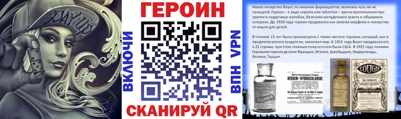 купить наркотик  Емва  ГЕРОИН хмурый 