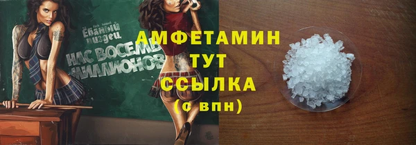 spice Дмитров