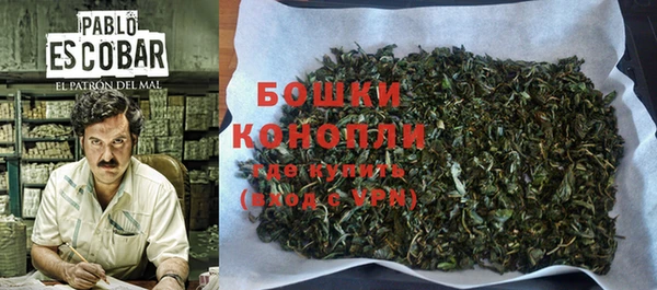 каннабис Дмитровск