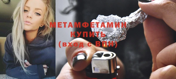 каннабис Яровое