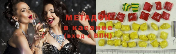 каннабис Дмитровск