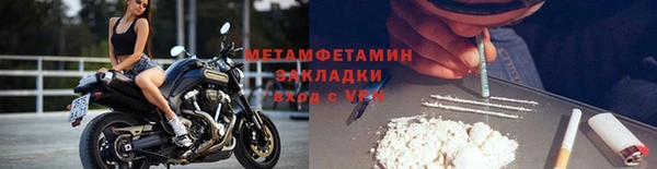 ешки Гусиноозёрск