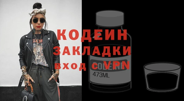 наркотики Гусев