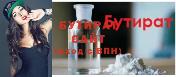 каннабис Дмитровск