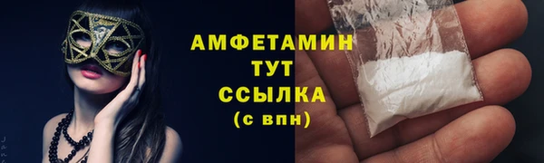 альфа пвп VHQ Янаул