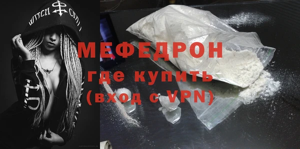ешки Гусиноозёрск