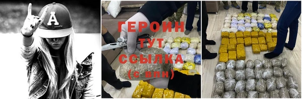 каннабис Дмитровск