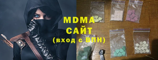 2c-b Гусь-Хрустальный