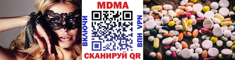 MDMA Molly  Емва 