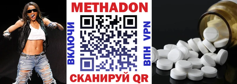 блэк спрут зеркало  Емва  МЕТАДОН белоснежный  наркотики 