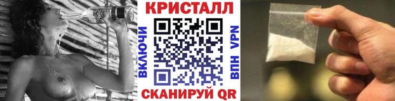 что такое наркотик  Емва  Метамфетамин витя 