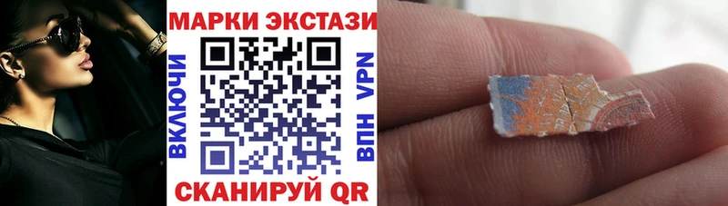 Марки N-bome 1500мкг  магазин  наркотиков  Емва 